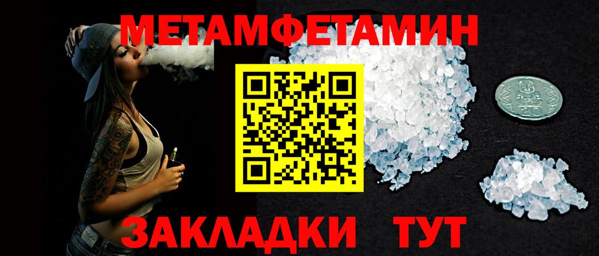 Amphetamine VHQ  Вход с VPN  АМФ  Орехово-Зуево  Amphetamine 