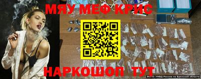 прущая мука Ставрополь