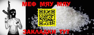 винт Старая Купавна