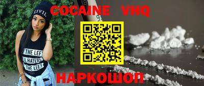 прущая мука Ставрополь