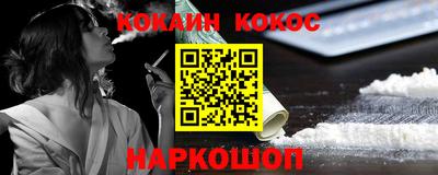 винт Старая Купавна