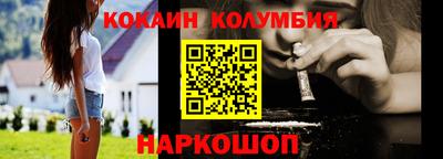 винт Старая Купавна