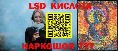 винт Старая Купавна