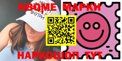 винт Старая Купавна