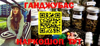 винт Старая Купавна