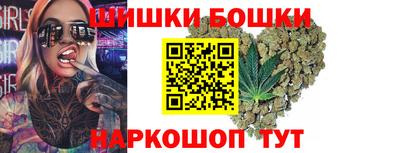 винт Старая Купавна