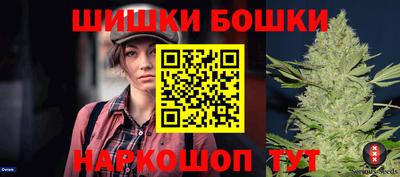 винт Старая Купавна