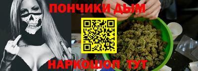прущая мука Ставрополь