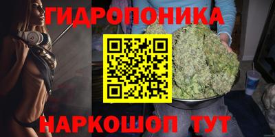 винт Старая Купавна