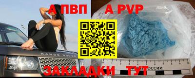 винт Старая Купавна