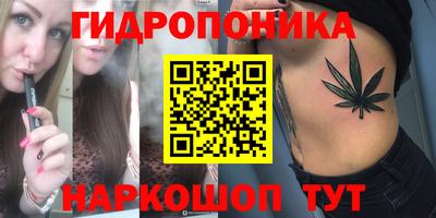 прущая мука Ставрополь