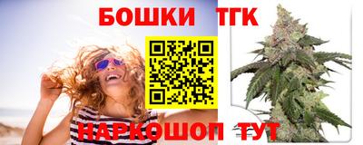 прущая мука Ставрополь