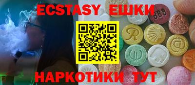 прущая мука Ставрополь