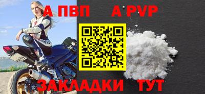 прущая мука Ставрополь