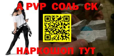 прущая мука Ставрополь