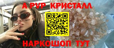 прущая мука Ставрополь