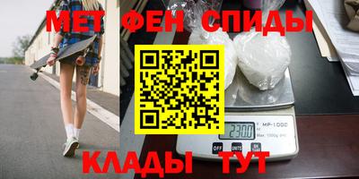 винт Старая Купавна
