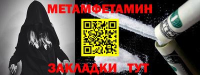 прущая мука Ставрополь