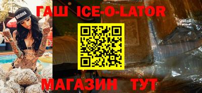 прущая мука Ставрополь