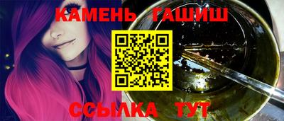 прущая мука Ставрополь