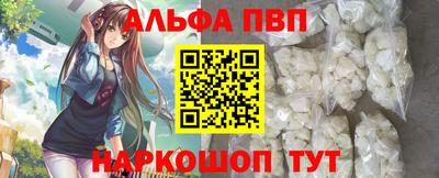 прущая мука Ставрополь
