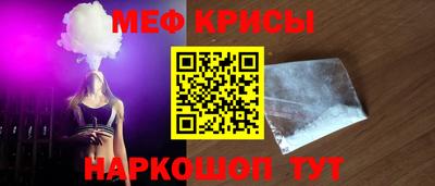 винт Старая Купавна