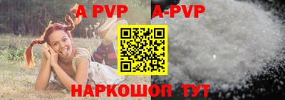 прущая мука Ставрополь
