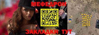 винт Старая Купавна