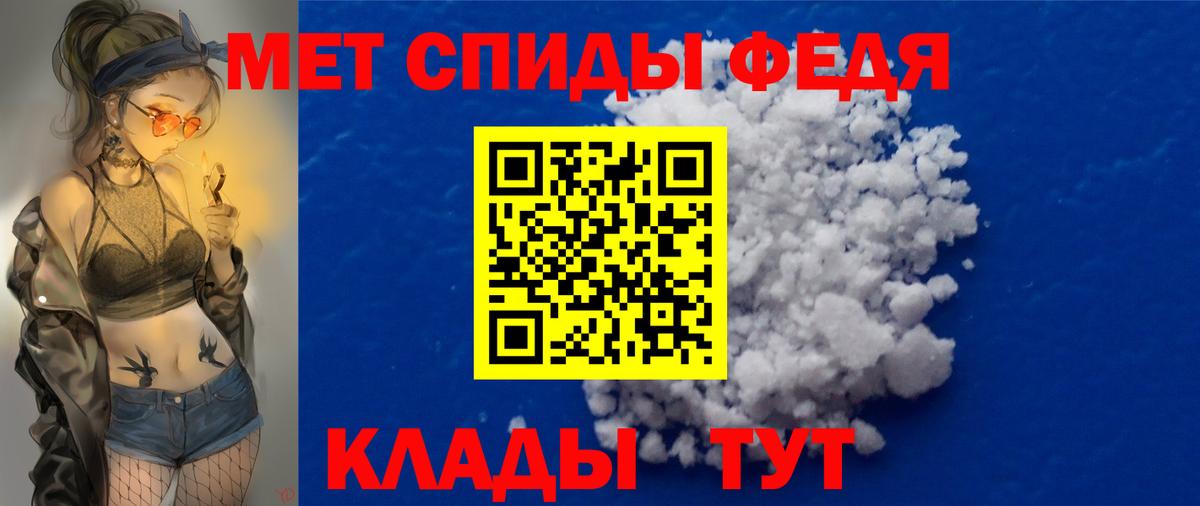 Первитин  Вход с VPN  Орехово-Зуево  МЕТАМФЕТАМИН пудра 