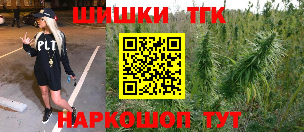 Орехово-Зуево  Шишки марихуана SATIVA & INDICA  Вход с VPN  Марихуана марихуана  Канабис OG Kush 
